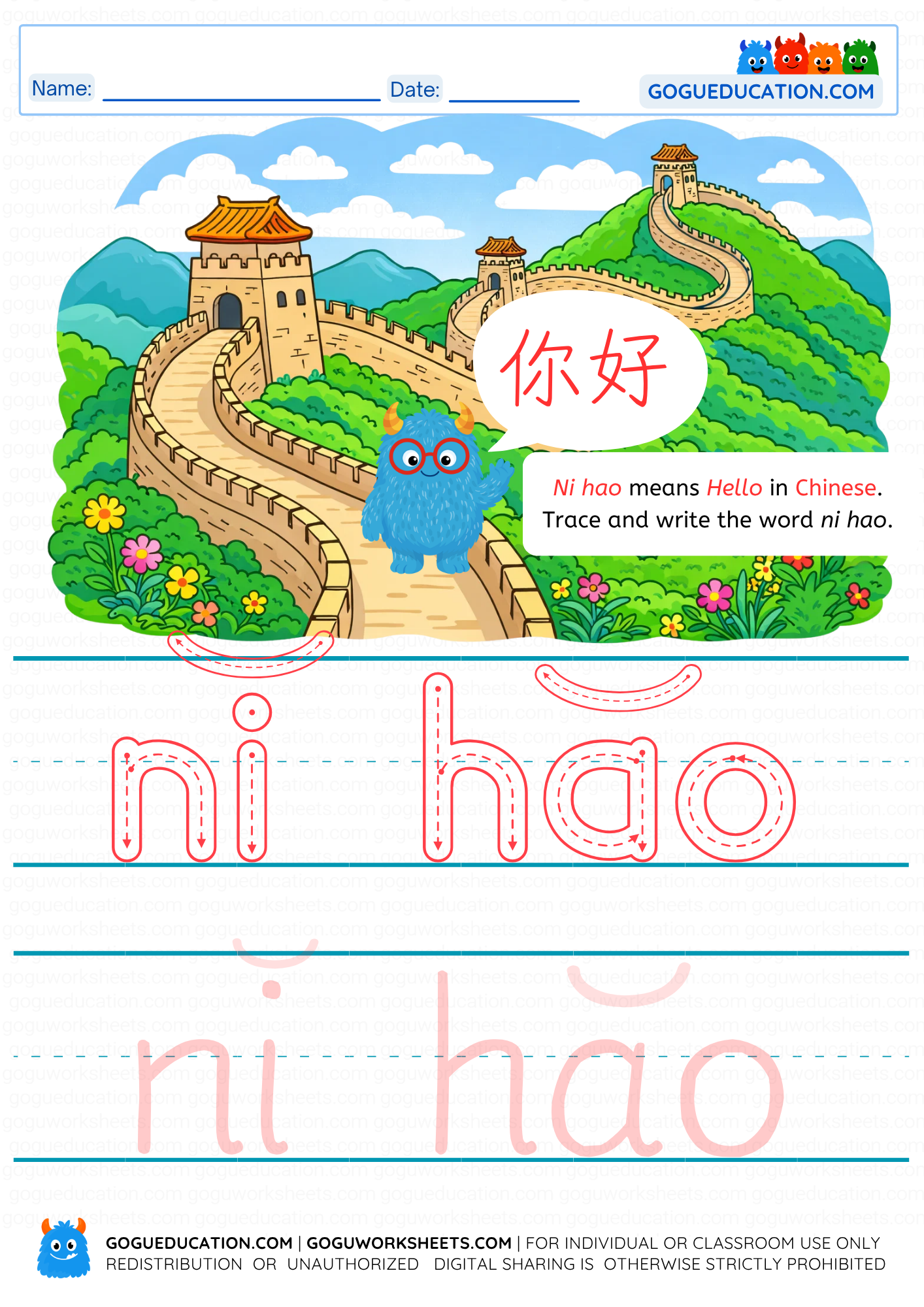 Chinese Tracing Ni Hao Page 1