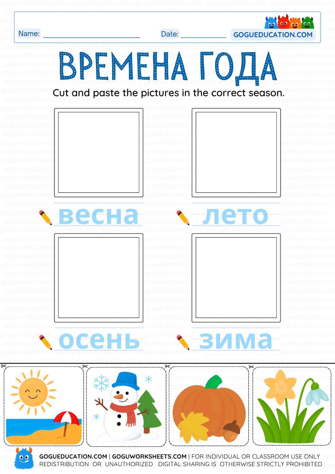 Russian Seasons Worksheet Preview